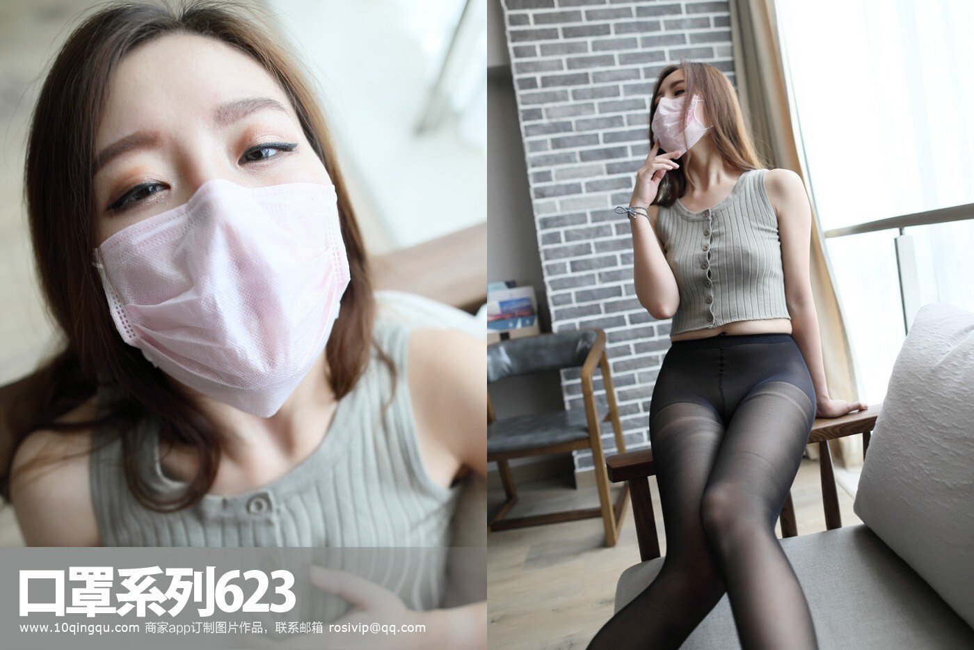 [ROSI写真] 口罩系列  2018.02.25 NO.623